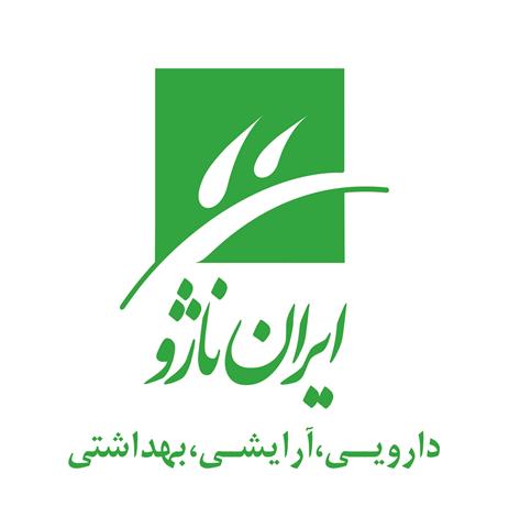 شرکت داروسازی ایران ناژو